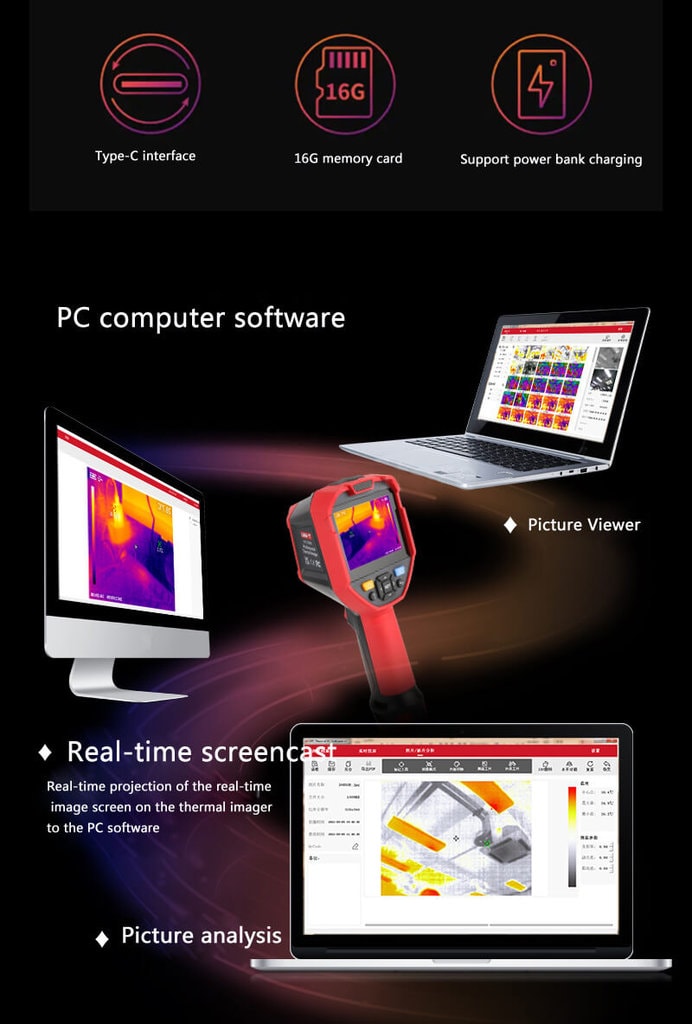 UTi730E UTi720E PC Realtime and Analysis Software